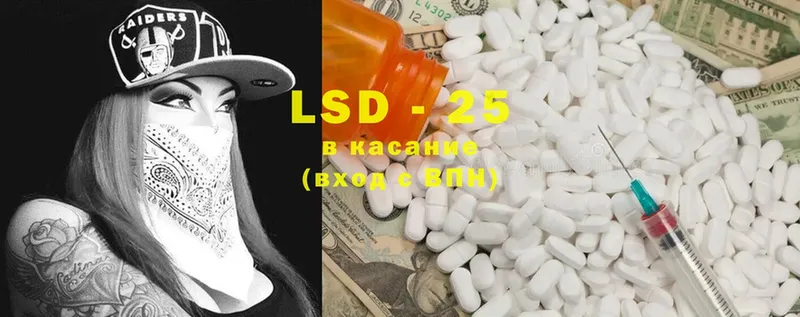 LSD-25 экстази кислота  цена   нарко площадка как зайти  Красноярск  блэк спрут ССЫЛКА 