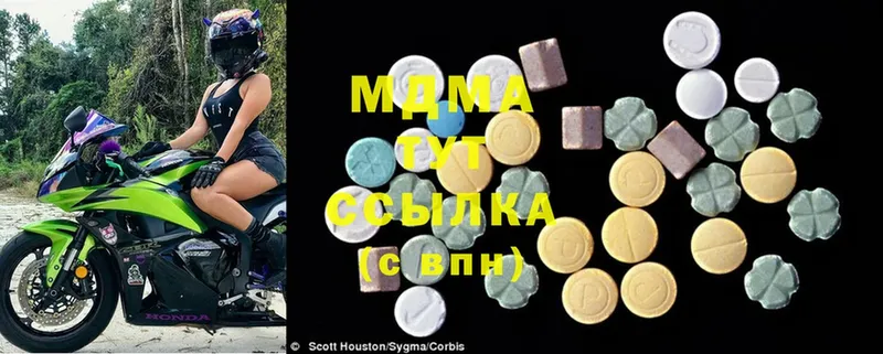 сколько стоит  MEGA зеркало  MDMA кристаллы  Красноярск 